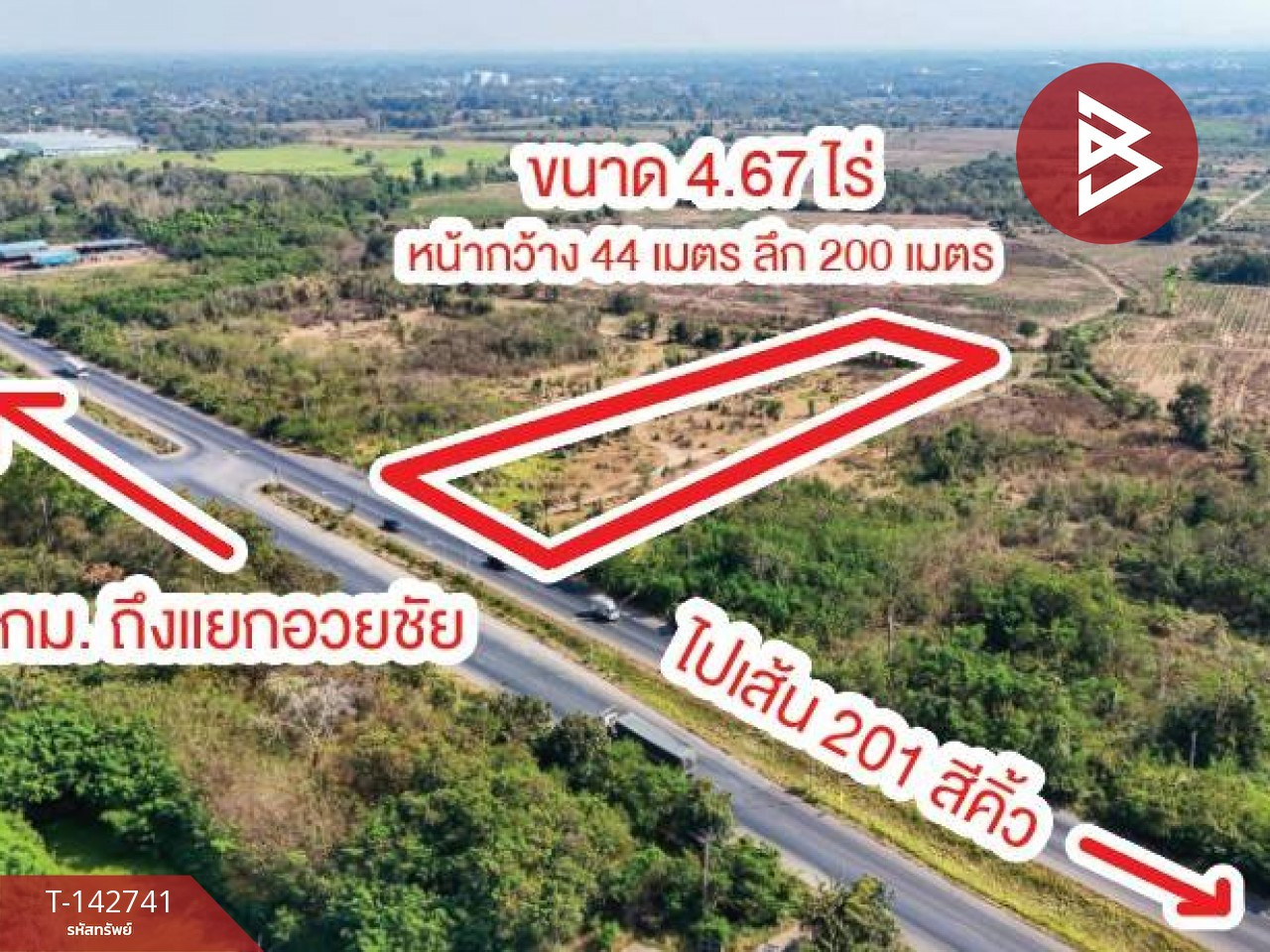 ขายที่ดิน เนื้อที่ 4 ไร่ 2 งาน 67 ตารางวา ปักธงชัย นครราชสีมา