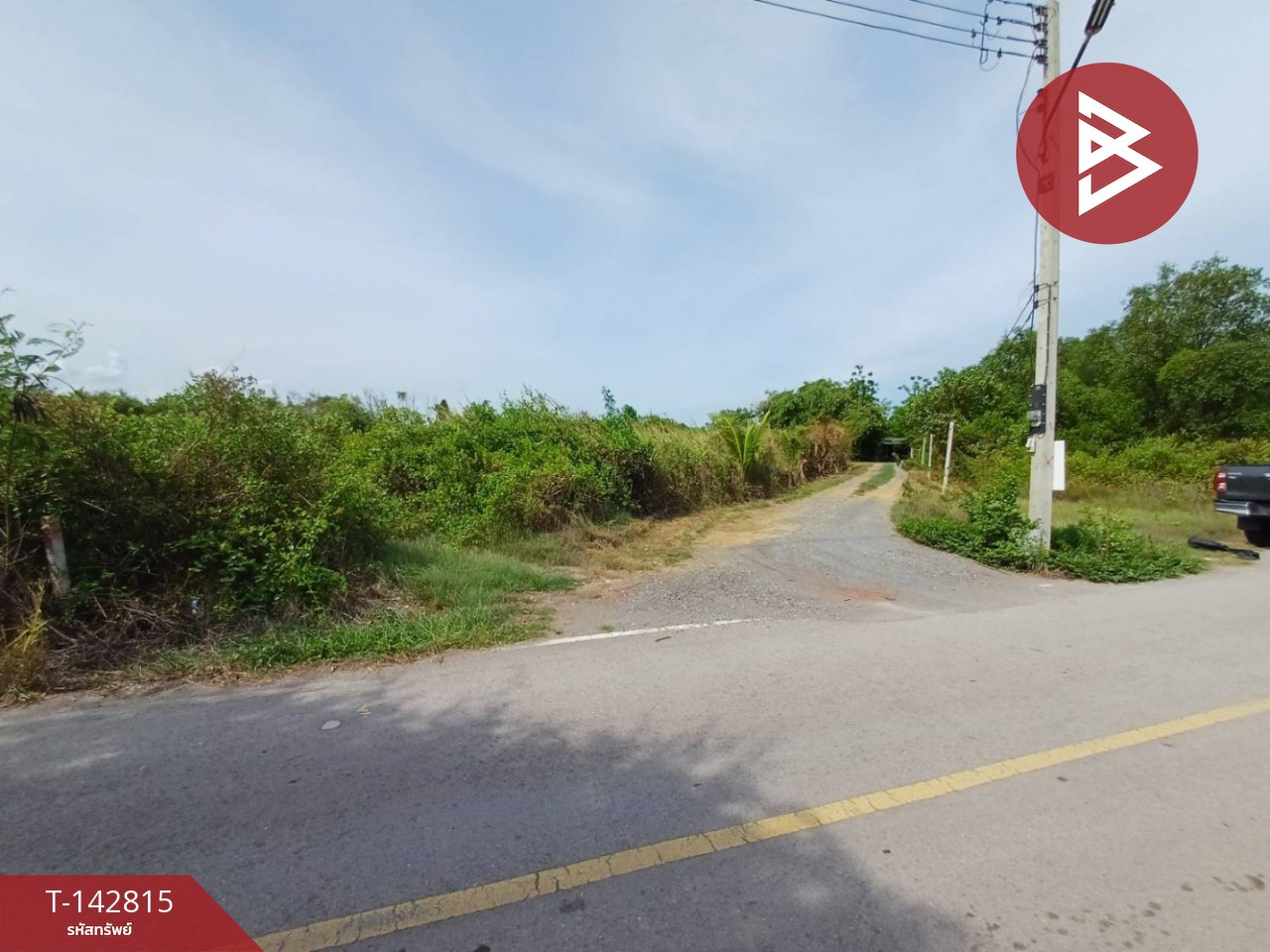 ขายที่ดิน เนื้อที่ 2 ไร่ ลาดใหญ่ สมุทรสงคราม