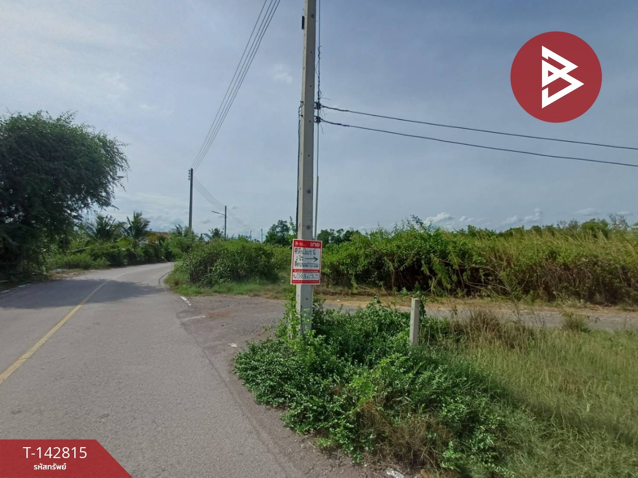 ขายที่ดิน เนื้อที่ 2 ไร่ ลาดใหญ่ สมุทรสงคราม