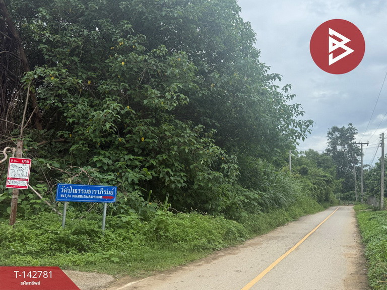 ขายที่ดิน เนื้อที่ 7 ไร่ 1 งาน 80.4 ตร.วา จอมทอง เชียงใหม่