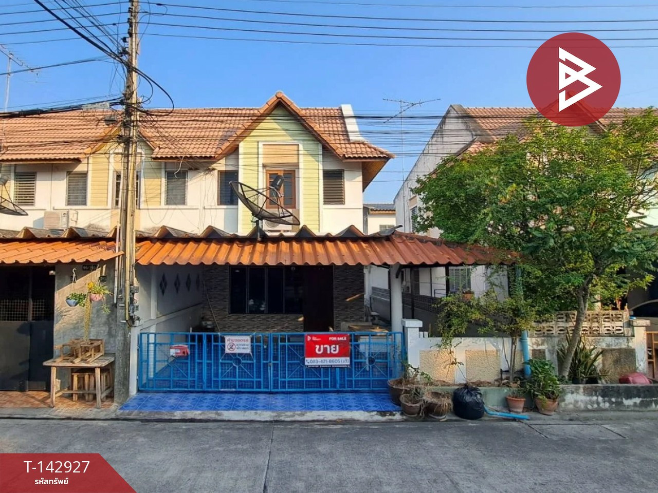 ขายทาวน์เฮ้าส์ หมู่บ้านแฟมิลี่แลนด์ (Family Land) ชลบุรี
