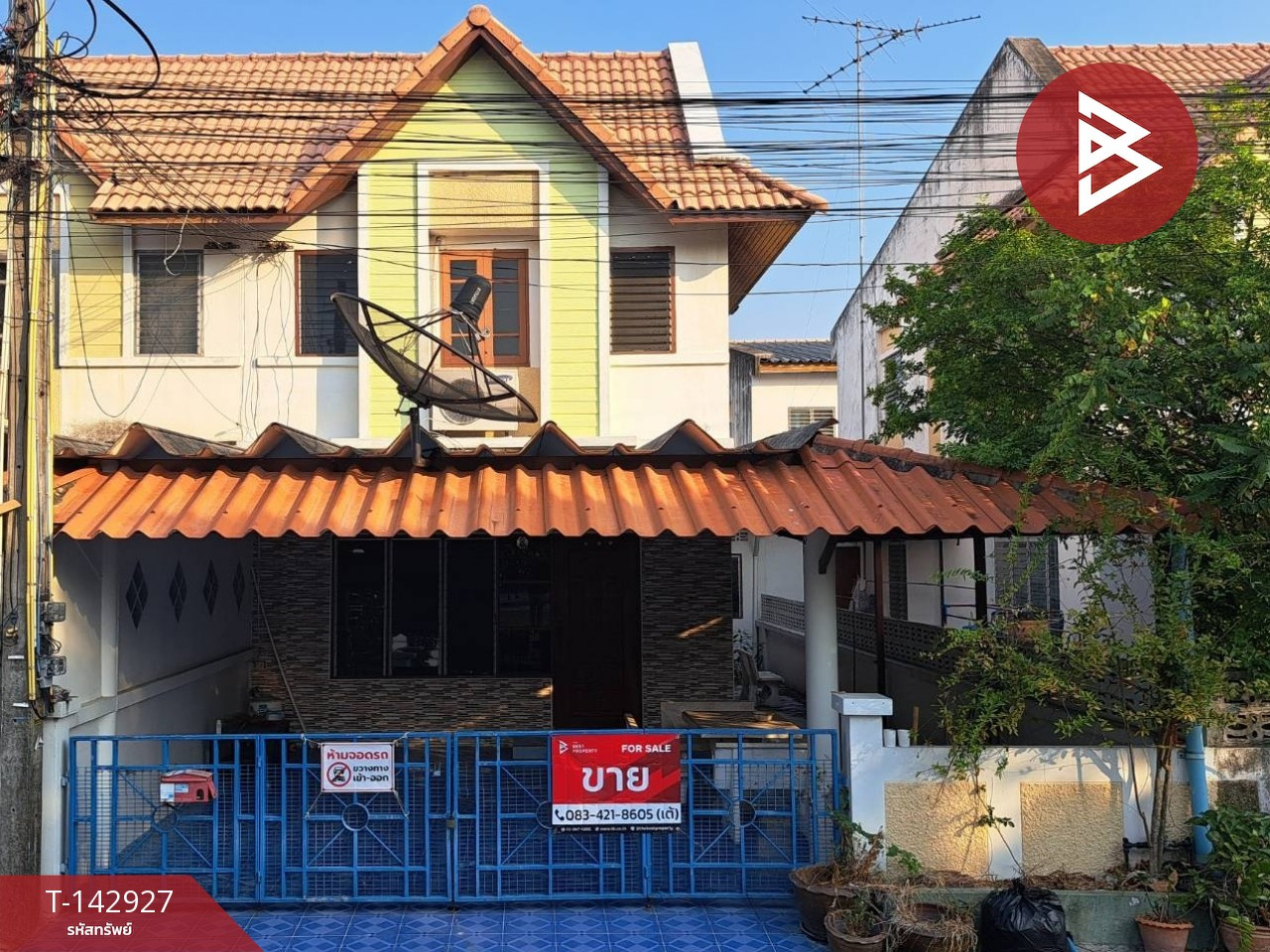 ขายทาวน์เฮ้าส์ หมู่บ้านแฟมิลี่แลนด์ (Family Land) ชลบุรี