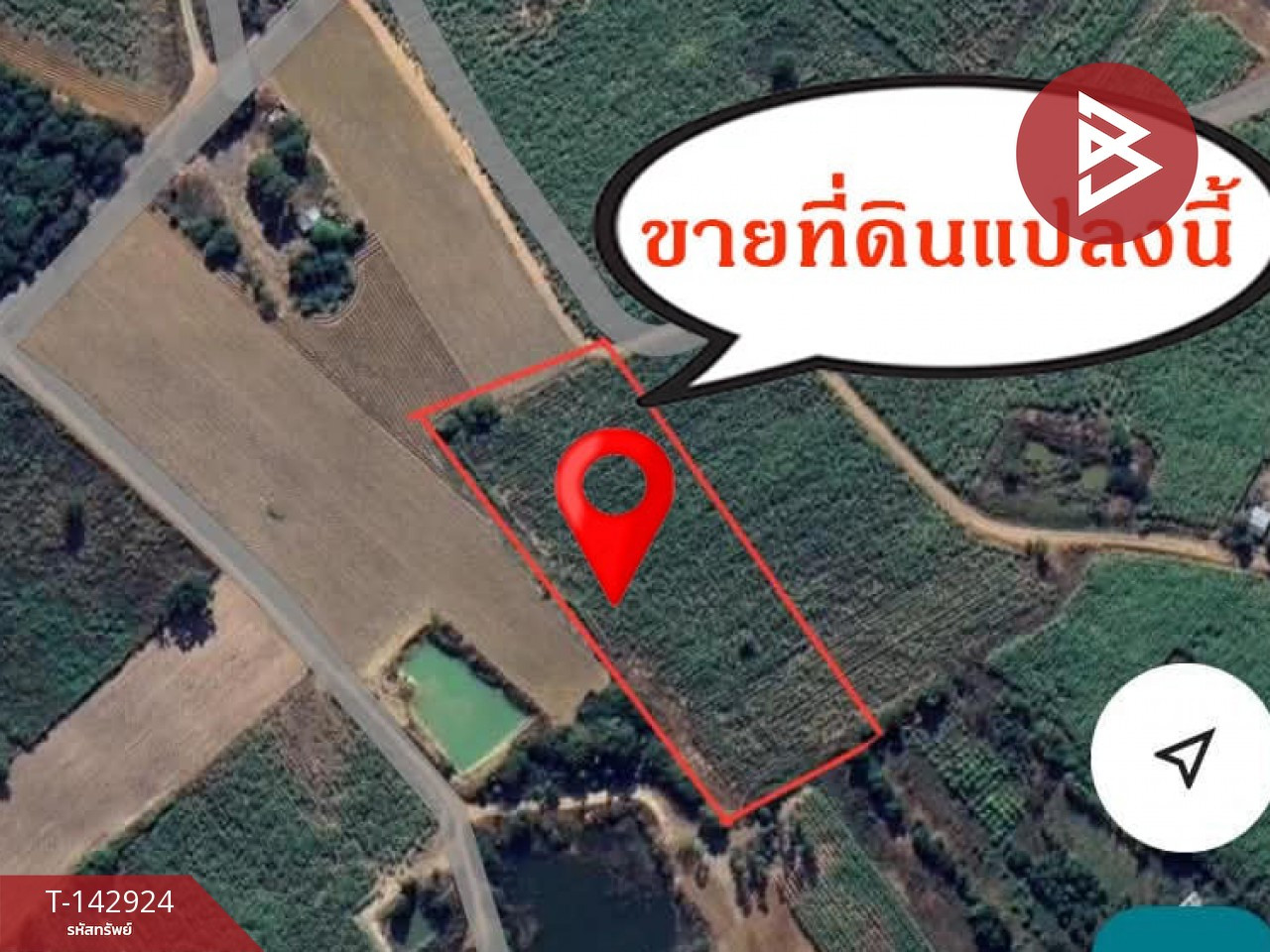 ขายที่ดิน เนื้อที่ 4 ไร่ 43 ตร.วา หนองเรือ ขอนแก่น