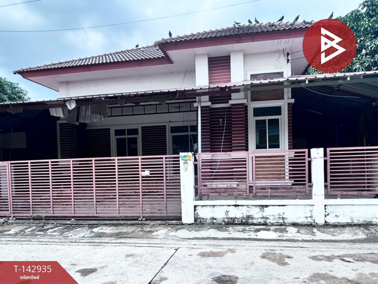 ขายบ้านเดี่ยวชั้นเดียว หมู่บ้านกิตตินคร อเวนิว (Kittinakorn Nakorn Avenue) บางบ่อ สมุทรปราการ