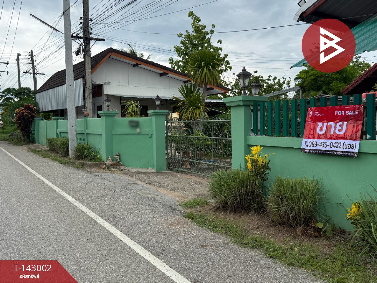 ขายบ้านเดี่ยวพร้อมที่ดิน เนื้อที่ 1 ไร่ 2 งาน เหมืองจี้ ลำพูน