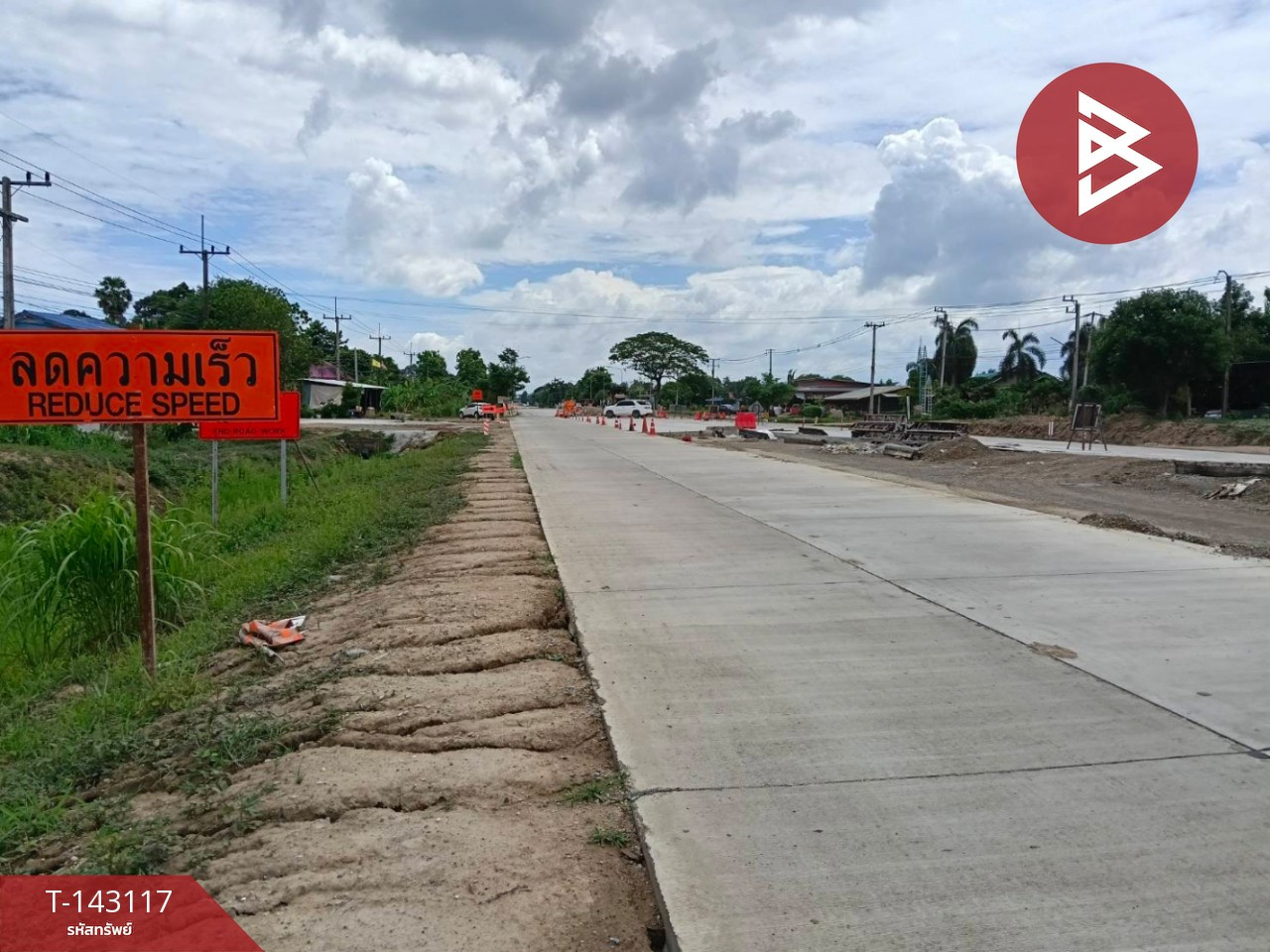 ขายที่ดิน เนื้อที่ 1 ไร่ 36 ตร.วา บางระกำ พิษณุโลก