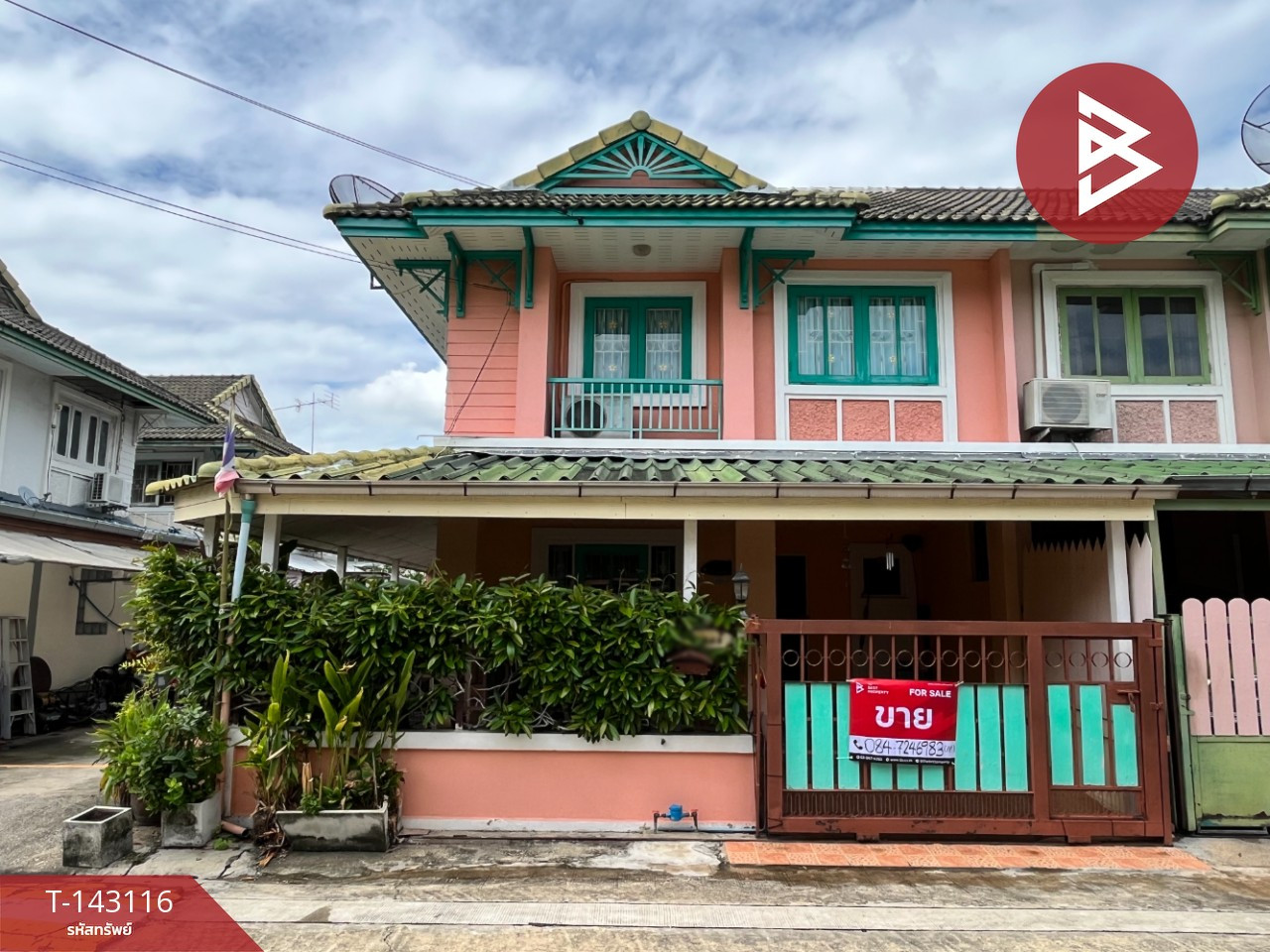 ขายทาวน์เฮ้าส์ หมู่บ้านพฤกษา16 บางใหญ่-แก้วอินทร์ บางใหญ่ นนทบุรี