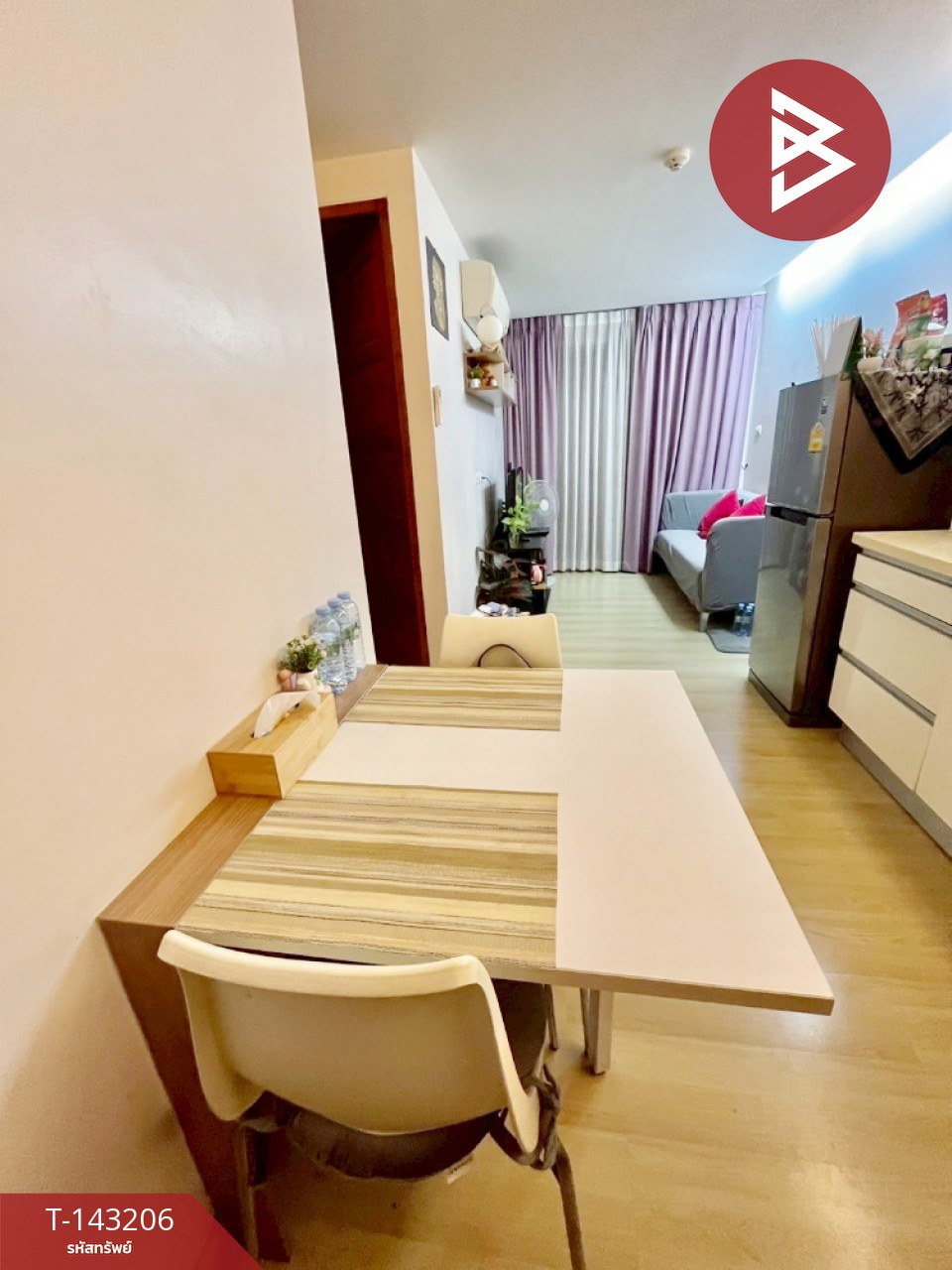 ขายคอนโด เอมเมอรัลด์ เรสซิเดนซ์ รัชดา (Emerald Residence Ratchada) กรุงเทพมหานคร