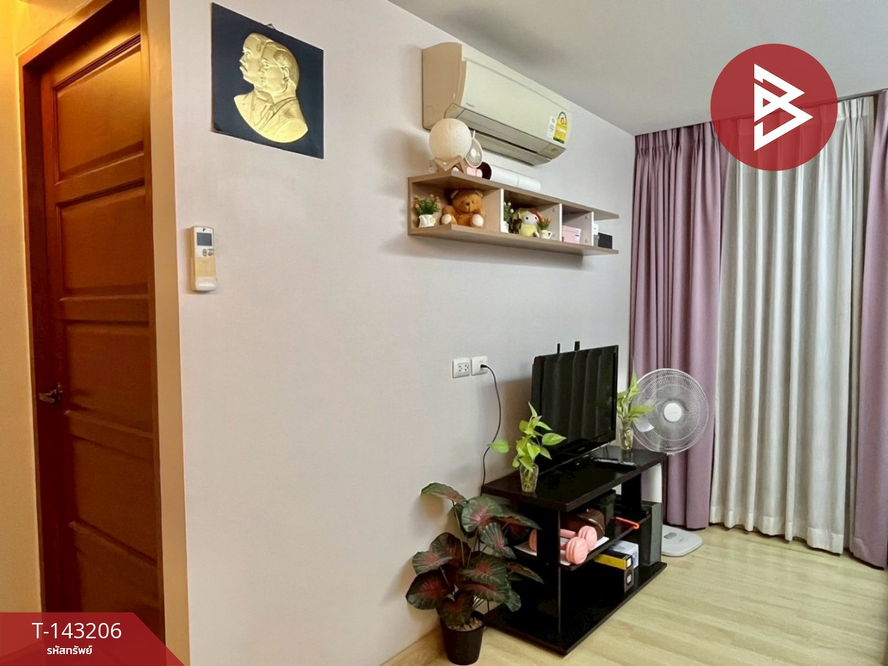 ขายคอนโด เอมเมอรัลด์ เรสซิเดนซ์ รัชดา (Emerald Residence Ratchada) กรุงเทพมหานคร