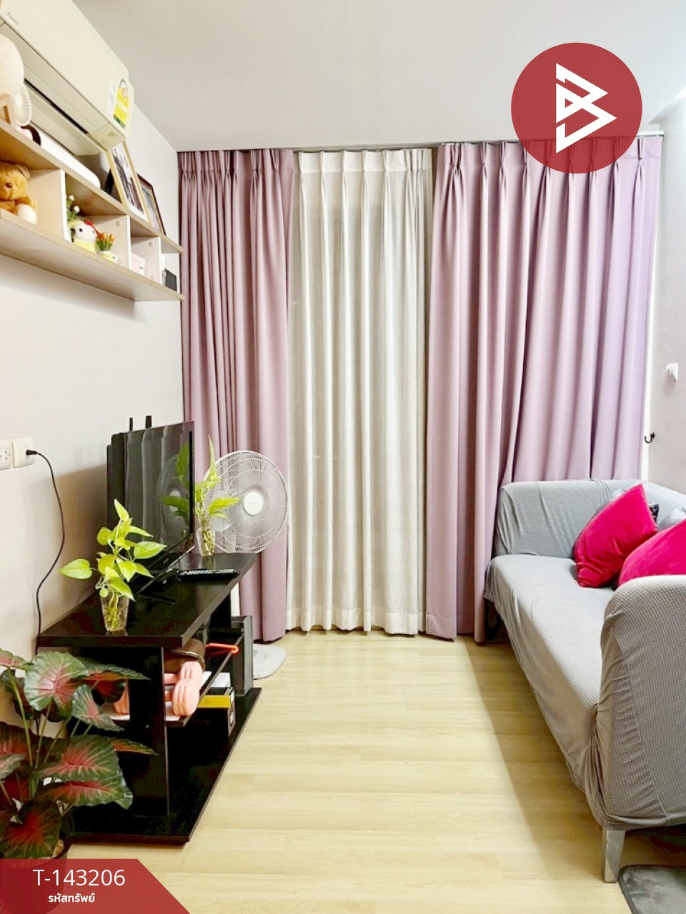 ขายคอนโด เอมเมอรัลด์ เรสซิเดนซ์ รัชดา (Emerald Residence Ratchada) กรุงเทพมหานคร
