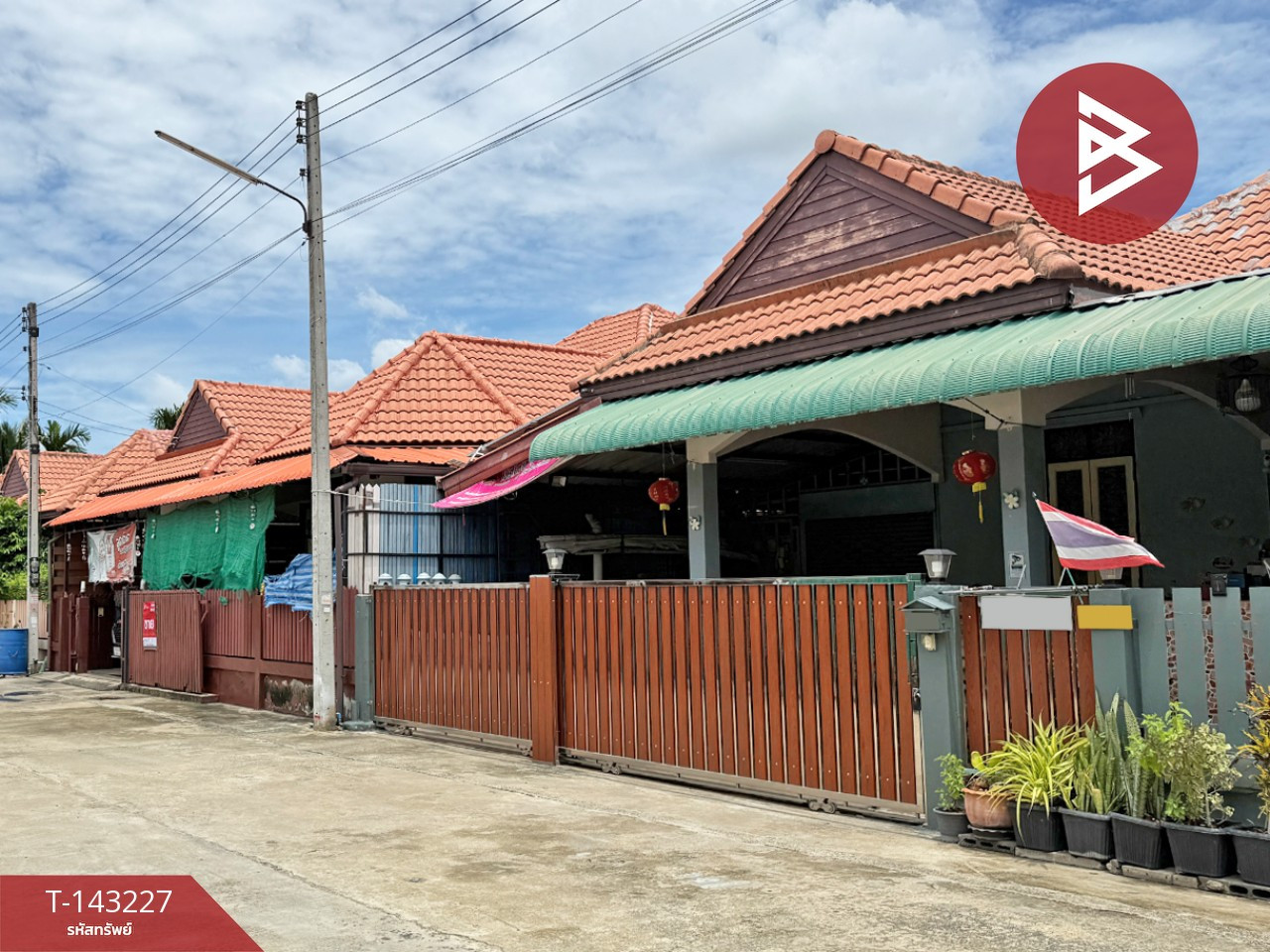 ขายบ้านเดี่ยว หมู่บ้านราชการ นครชัยศรี นครปฐม