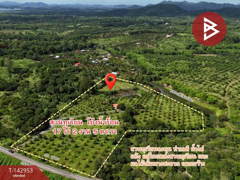 ขายที่ดิน เนื้อที่ 17 ไร่ 2 งาน 5.5 ตร.วา โป่งน้ำร้อน จันทบุรี