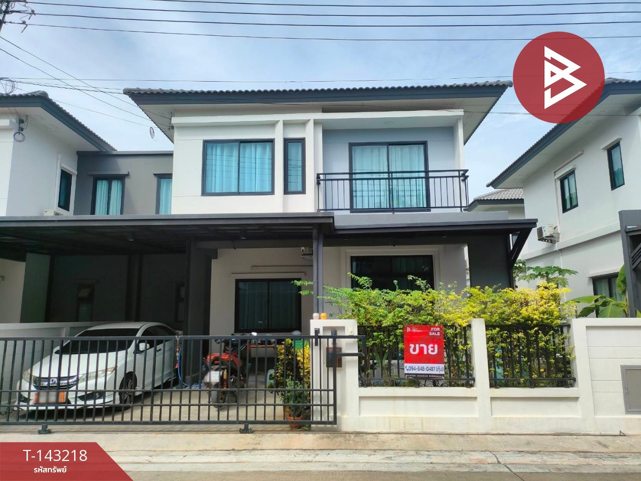 ขายบ้านแฝด หมู่บ้านบริทาเนีย บางนา กม.42 (Britania Bangna KM.42) บางปะกง ฉะเชิงเทรา