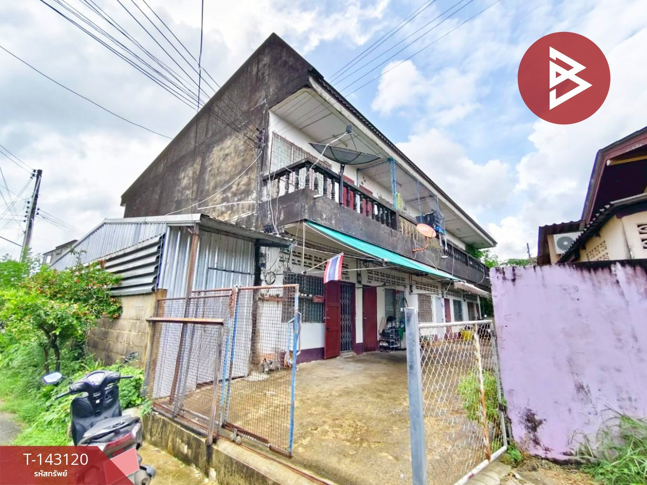 ขายอพาร์ทเม้นท์ 2 ชั้น เนื้อที่ 81.5 ตร.วา จันทนิมิต จันทบุรี