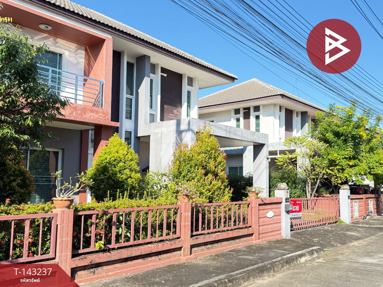 ขายบ้านเดี่ยว หมู่บ้านอรสิริน 5 (Ornsirin 5) สารภี เชียงใหม่