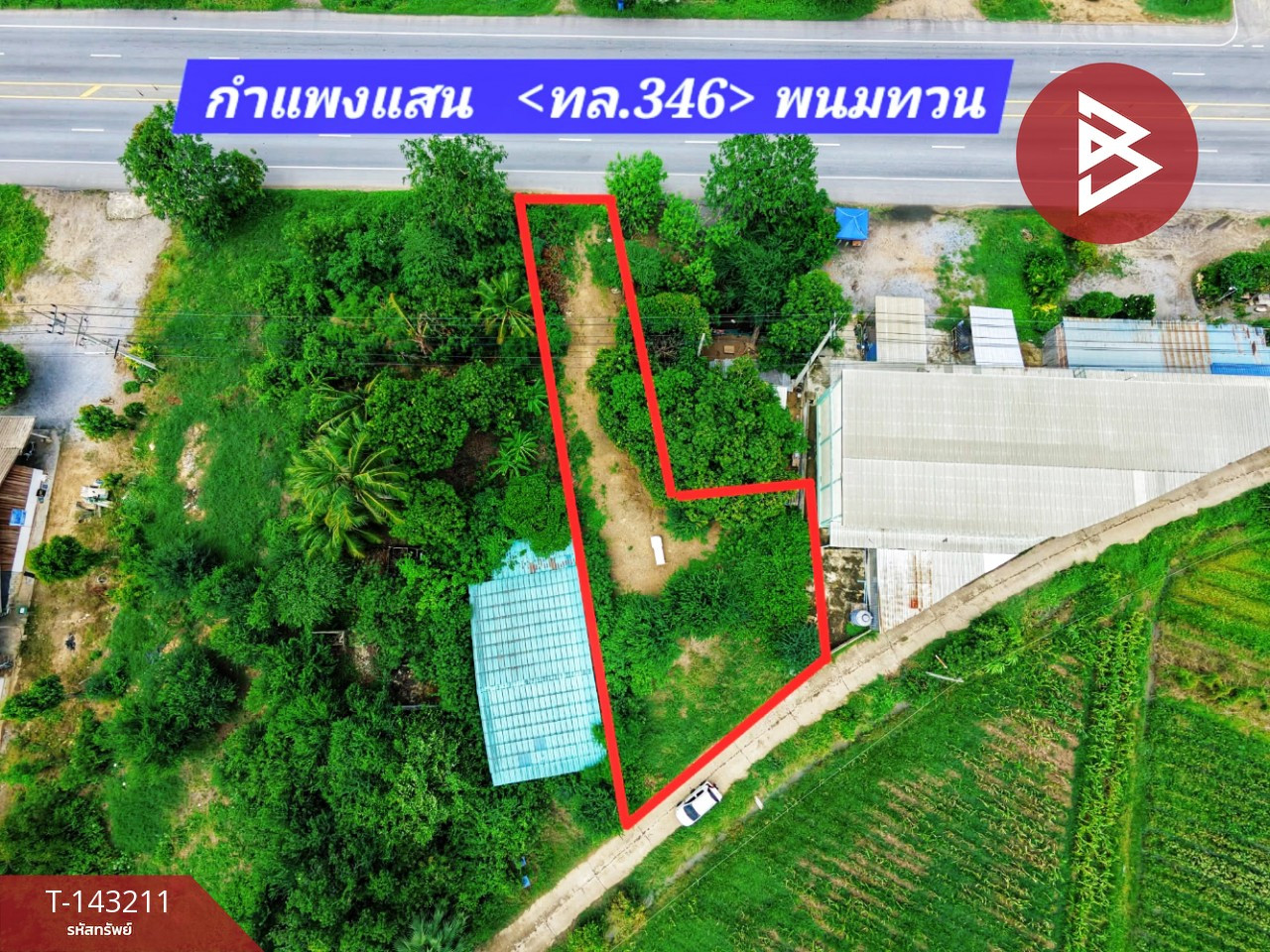ขายที่ดิน เนื้อที่ 95 ตร.วา ท่ามะกา กาญจนบุรี