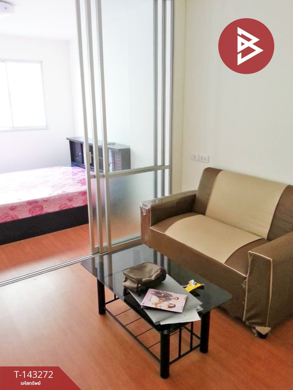 ขายคอนโด ลุมพินี คอนโดทาวน์ ชลบุรี-สุขุมวิท (Lumpini Condo Town Chonburi-Sukhumvit) พร้อมอยู่