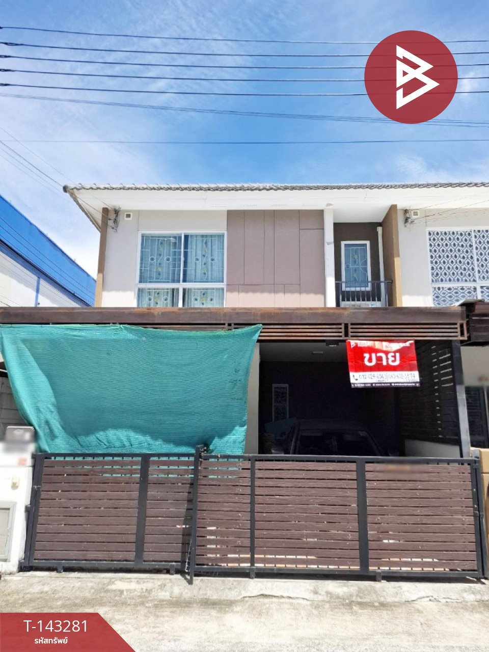 ขายทาวน์เฮ้าส์ หมู่บ้านเดอะคอนเนค54 รามอินทรา-มีนบุรี2 (The Connect54 Ramintra-Minburi2) มีนบุรี กรุงเทพมหานคร