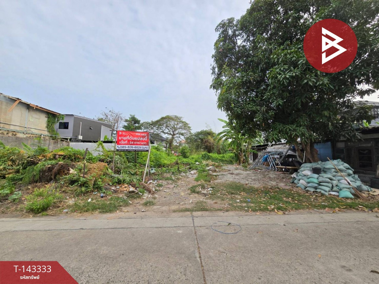 ขายที่ดิน เนื้อที่ 54 ตร.วา บางกะปิ กรุงเทพมหานคร