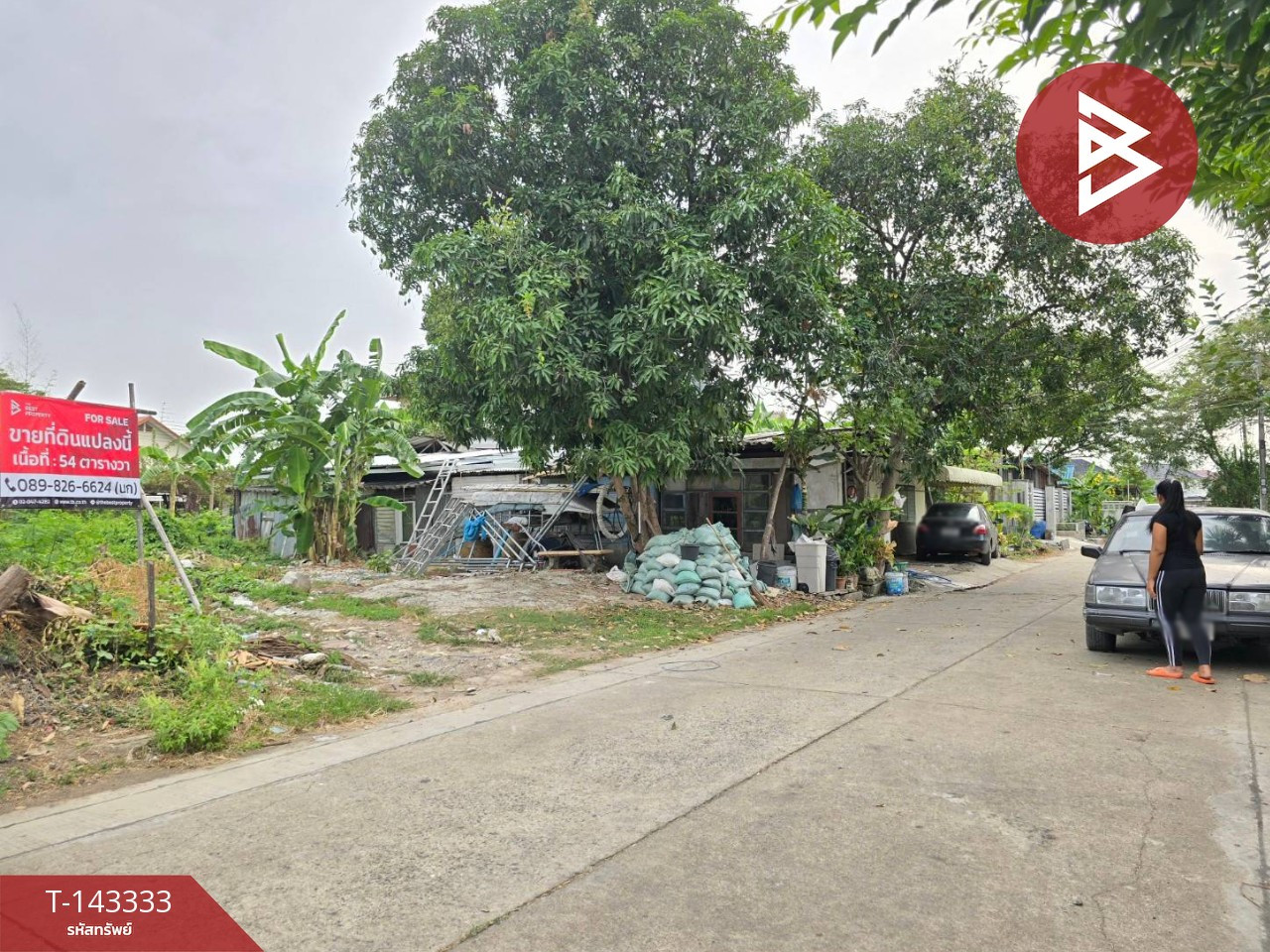 ขายที่ดิน เนื้อที่ 54 ตร.วา บางกะปิ กรุงเทพมหานคร