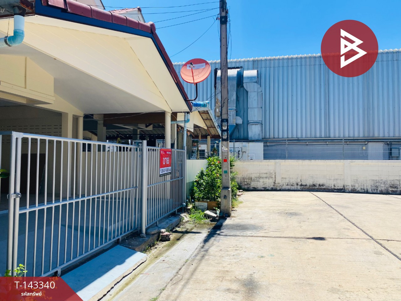 ขายบ้านเดี่ยว หมู่บ้านเอื้ออาทรลาดใหญ่ สมุทรสงคราม