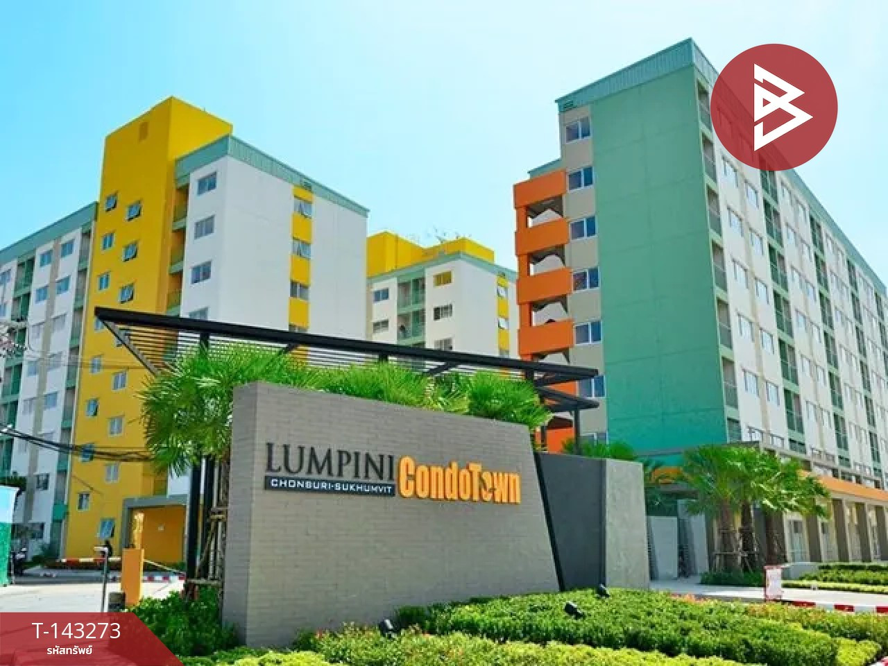 ขายคอนโด ลุมพินี คอนโดทาวน์ ชลบุรี-สุขุมวิท (Lumpini Condo Town Chonburi-Sukhumvit) พร้อมอยู่