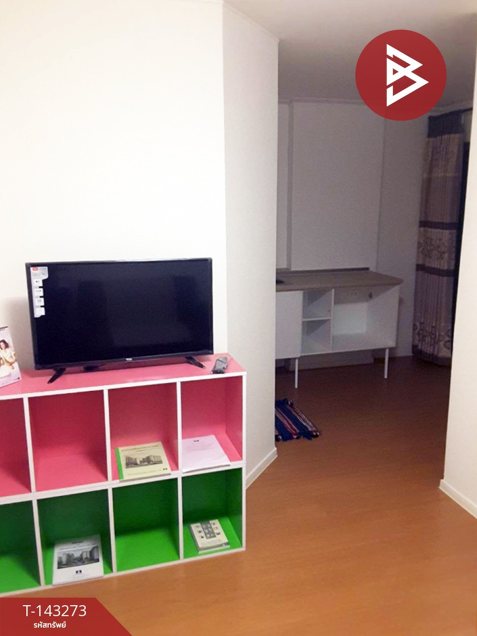 ขายคอนโด ลุมพินี คอนโดทาวน์ ชลบุรี-สุขุมวิท (Lumpini Condo Town Chonburi-Sukhumvit) พร้อมอยู่