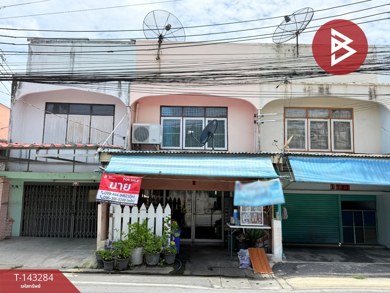 ขายทาวน์เฮ้าส์ 2 ชั้น เนื้อที่ 16 ตร.วา พระสมุทรเจดีย์ สมุทรปราการ
