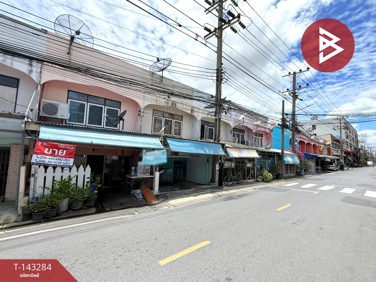 ขายทาวน์เฮ้าส์ 2 ชั้น เนื้อที่ 16 ตร.วา พระสมุทรเจดีย์ สมุทรปราการ