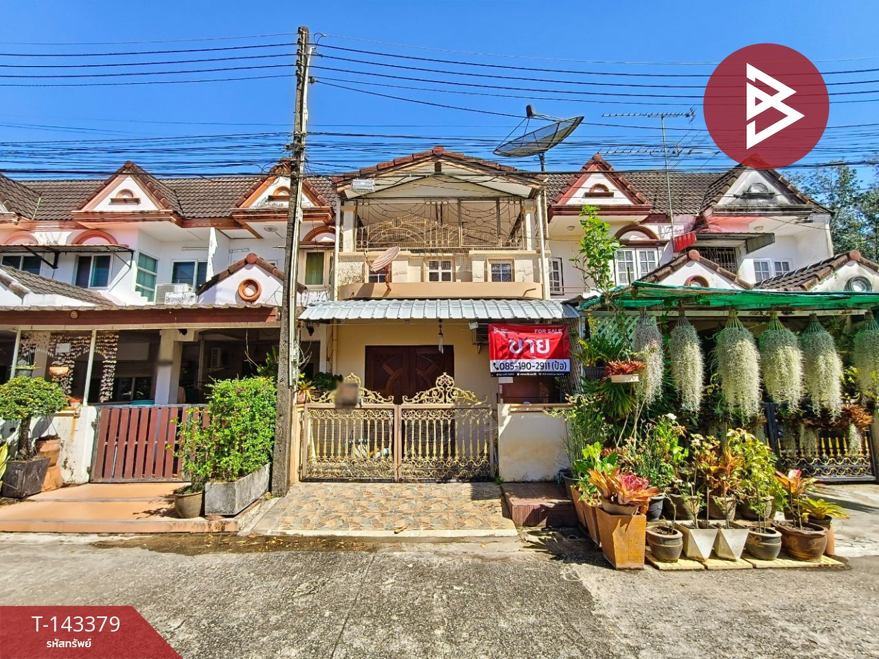 ขายทาวน์เฮ้าส์ หมู่บ้านมณีกาญจน์ ท่าช้าง จันทบุรี