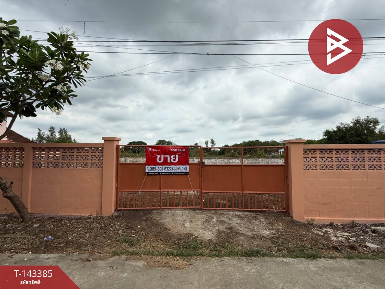 ขายที่ดิน หมู่บ้านทองธัชการ เนื้อที่ 1 งาน 38 ตร.วา บางแขม นครปฐม