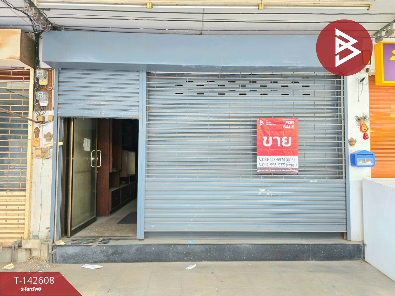 ขายอาคารพาณิชย์ 4 ชั้น เนื้อที่ 14.2 ตร.วา ถนนต้นสน-องค์พระ เมืองนครปฐม