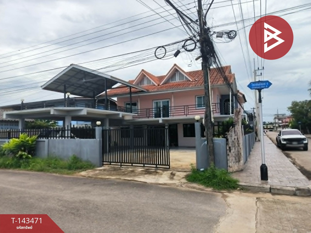 ขายบ้านเดี่ยว หมู่บ้านไชยยันต์ คลองนารายณ์ จันทบุรี