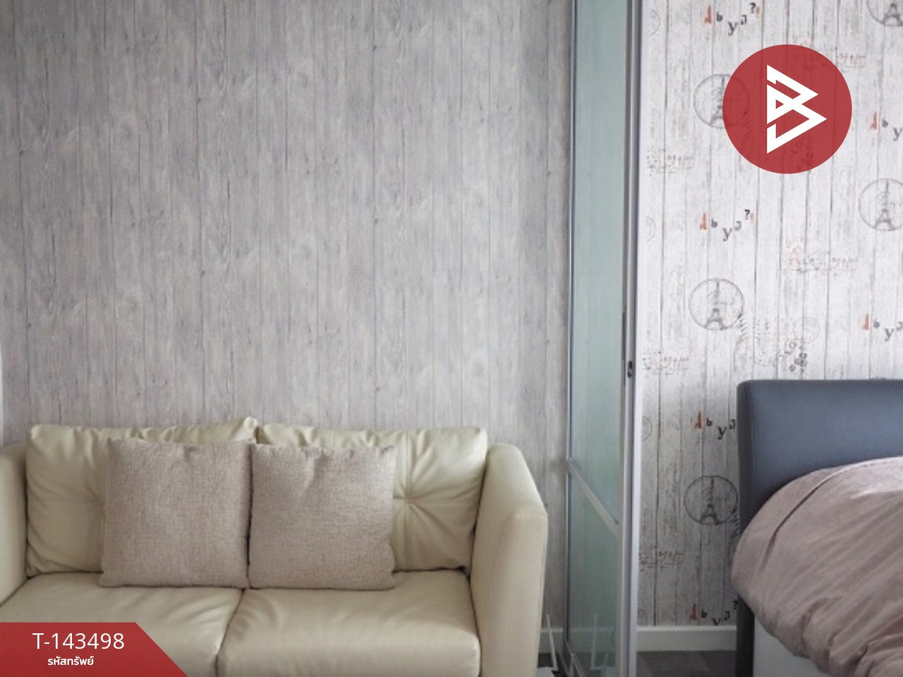 ขายคอนโด โครงการดีคอนโด แคมปัส รีสอร์ท บางแสน (Dcondo Campus Resort Bangsaen) พร้อมผู้เช่า