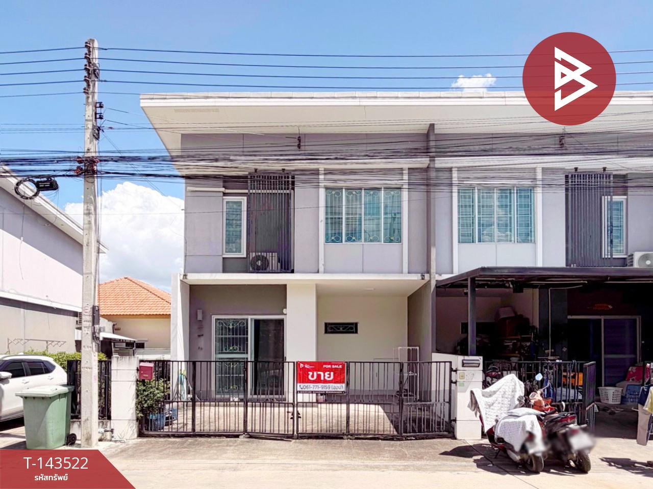 ขายทาวน์เฮ้าส์ หมู่บ้านพฤกษาวิลล์100 พหลโยธิน-คลองหลวง (Pruksa Ville100 Phaholyothin-Klongluang) ปทุมธานี