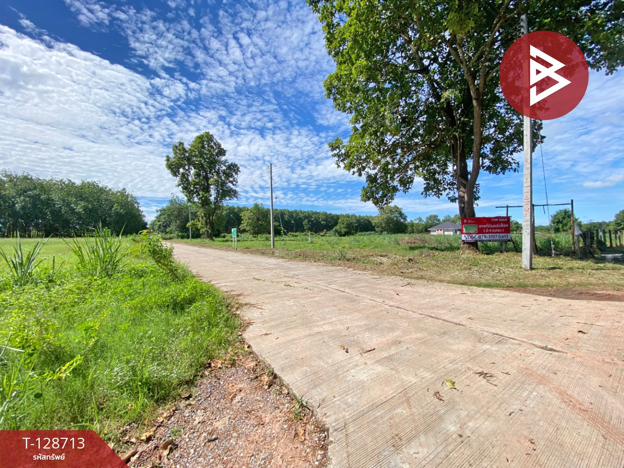ขายที่ดิน เนื้อที่ 1 ไร่ นิคมสงเคราะห์ อุดรธานี