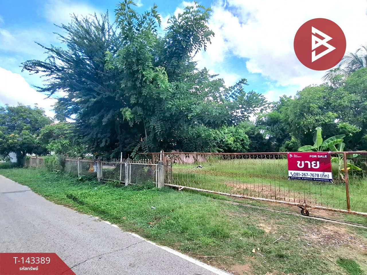ขายบ้านเดี่ยวพร้อมที่ดิน เนื้อที่ 3 งาน 62.1 ตร.วา โพนทอง ร้อยเอ็ด