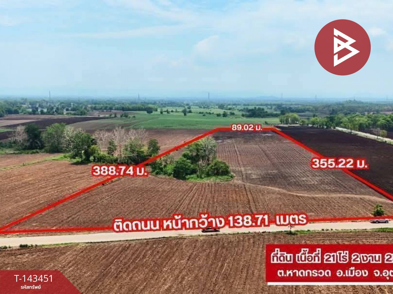 ขายที่ดิน เนื้อที่ 21 ไร่ 2 งาน 23 ตารางวา หาดกรวด อุตรดิตถ์