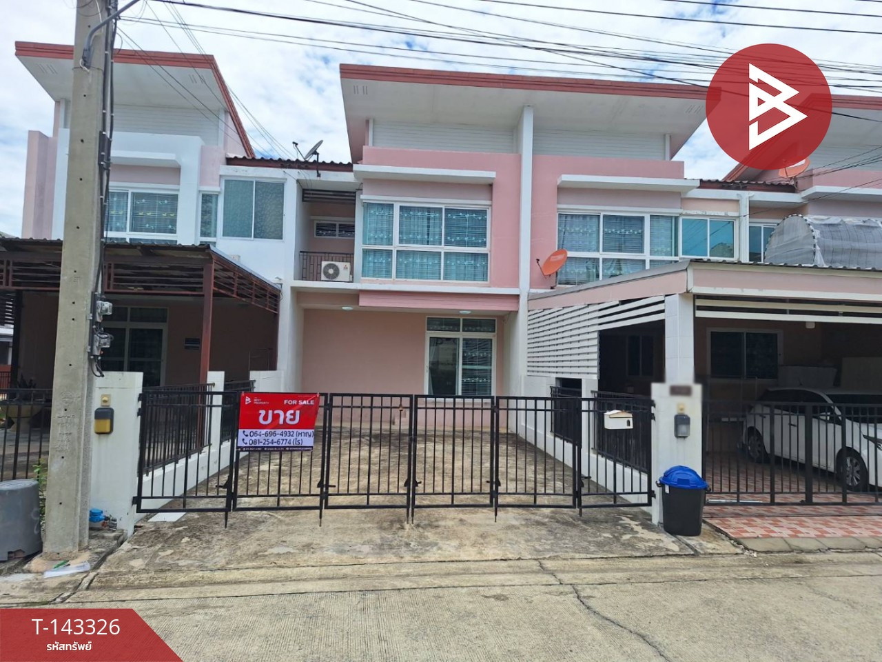 ขายทาวน์เฮ้าส์ หมู่บ้านรสาแม็กซ์วิลล์ พหลโยธิน (Rasa Maxx Ville) กรุงเทพมหานคร