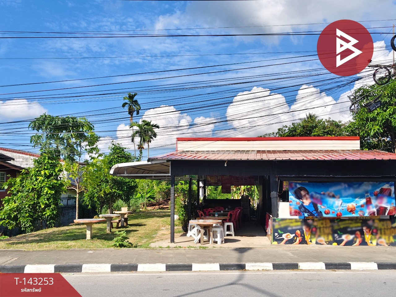 ขายที่ดิน เนื้อที่ 1 ไร่ 99.9 ตร.วา ท่าเรือ นครศรีธรรมราช