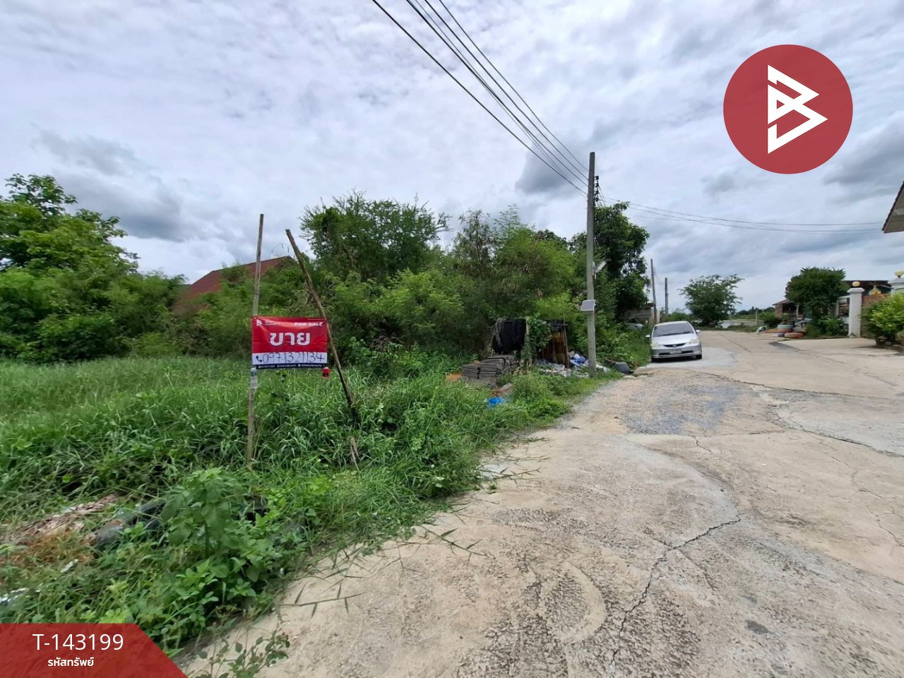 ขายที่ดิน เนื้อที่ 1 งาน 30 ตร.วา บางเลน นครปฐม