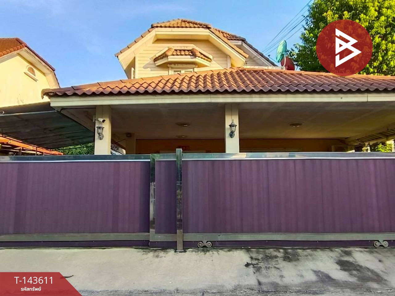 ขายบ้านเดี่ยว 2 ชั้น หมู่บ้านธารารมณ์-พาร์คเวย์โฮม รามคำแหง 150 ราคาถูก ใกล้สถานีรถไฟฟ้าสายสีส้ม