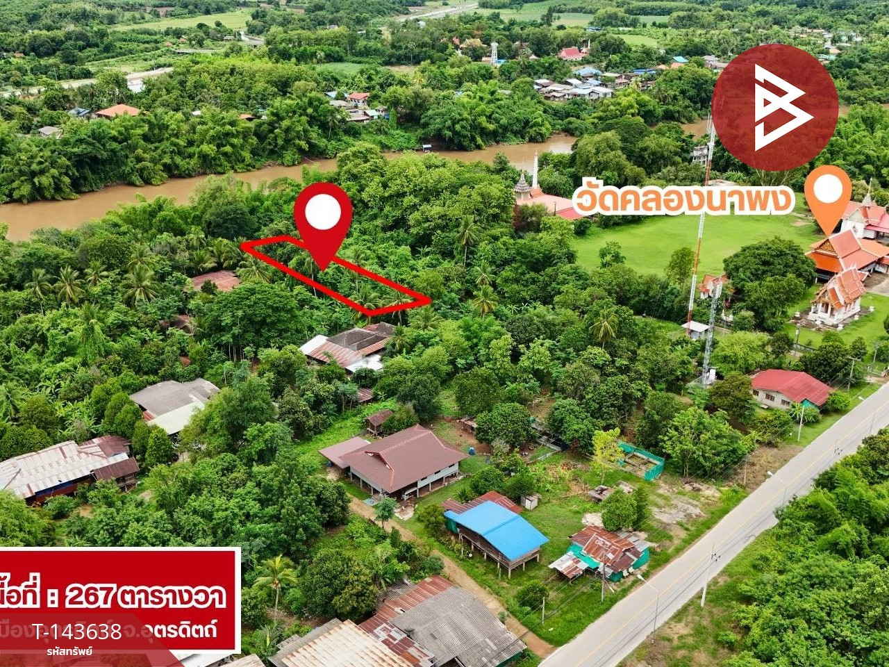 ขายที่ดิน เนื้อที่ 2 งาน 67 ตร.วา ผาจุก อุตรดิตถ์