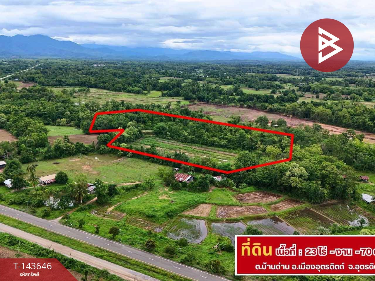 ขายที่ดิน เนื้อที่ 23 ไร่ 70 ตร.วา ผาจุก อุตรดิตถ์
