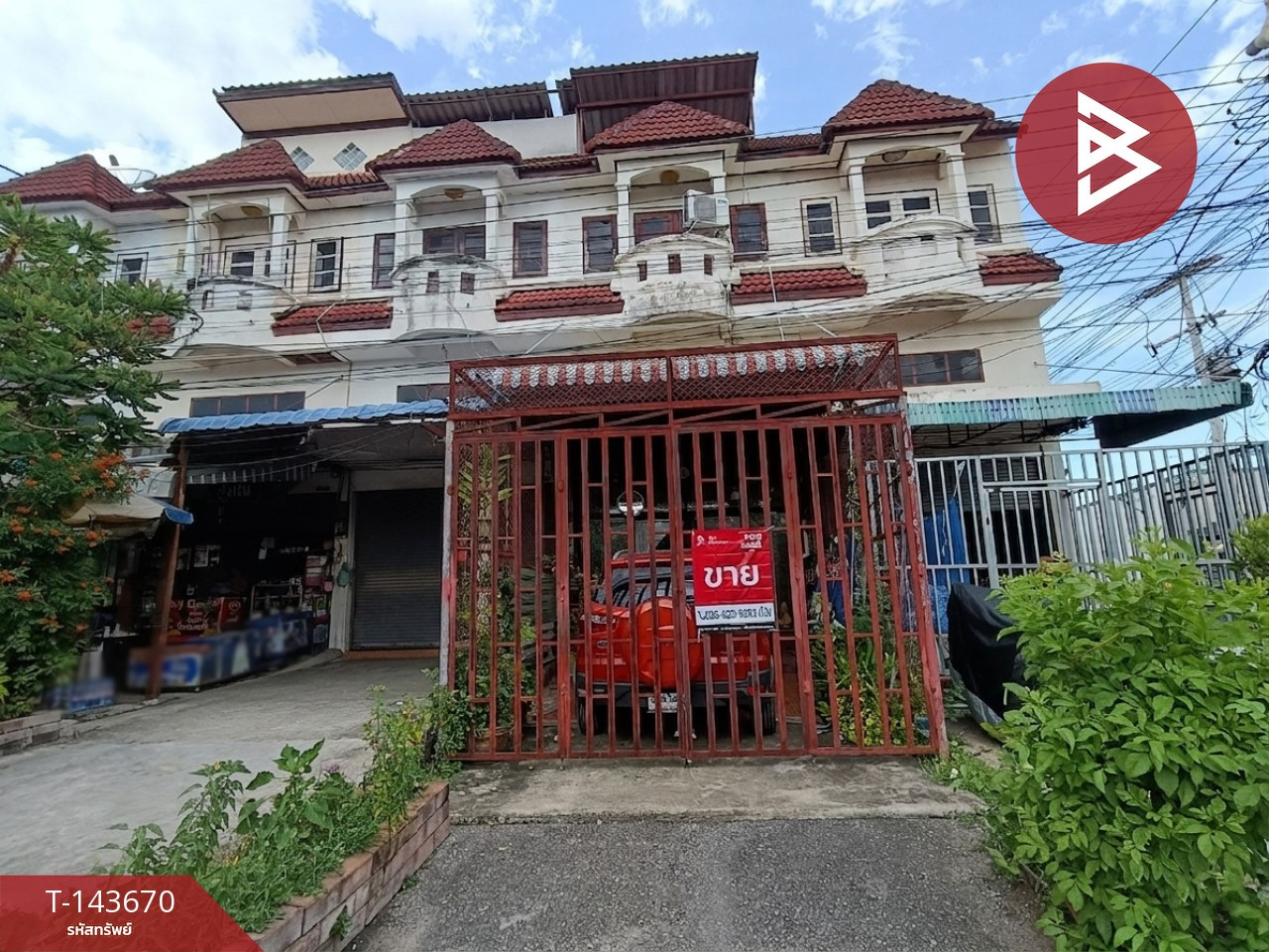 ขายอาคารพาณิชย์ 3 ชั้น เนื้อที่ 18 ตร.วา ลาดใหญ่ สมุทรสงคราม