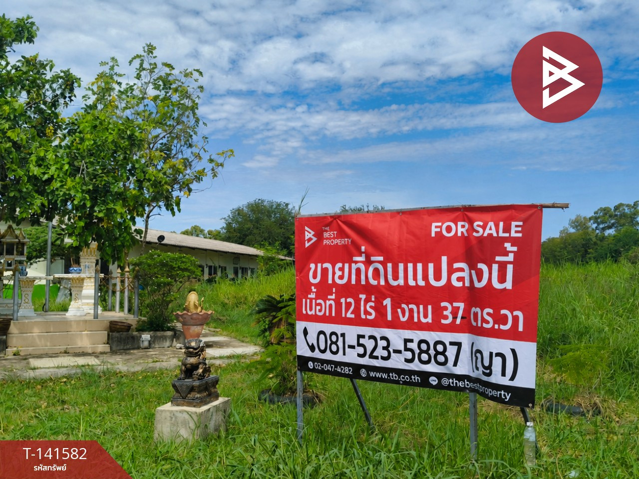 ขายที่ดินพร้อมธุรกิจห้องเช่า เนื้อที่ 12 ไร่ 3 งาน บ้านบึง ชลบุรี