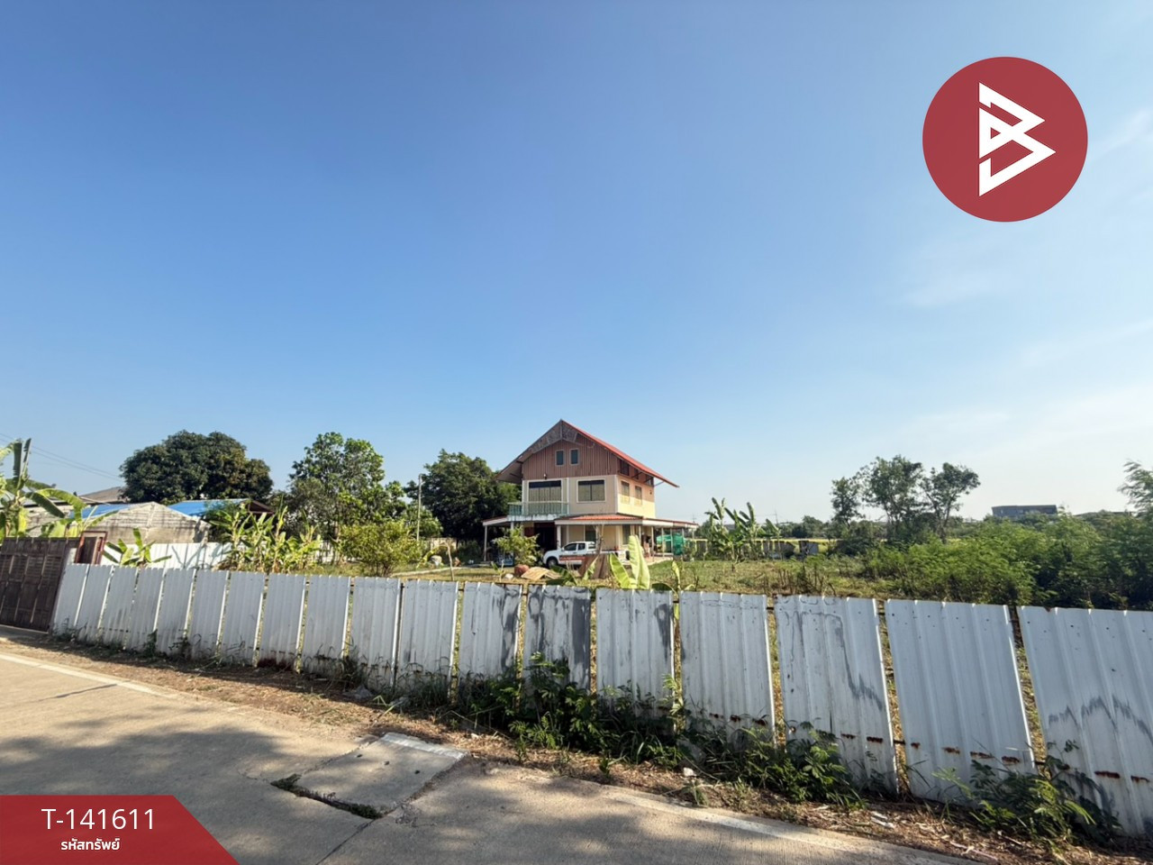 ขายบ้านเดี่ยวพร้อมที่ดิน เนื้อที่ 1  ไร่ คลองหลวง ปทุมธานี