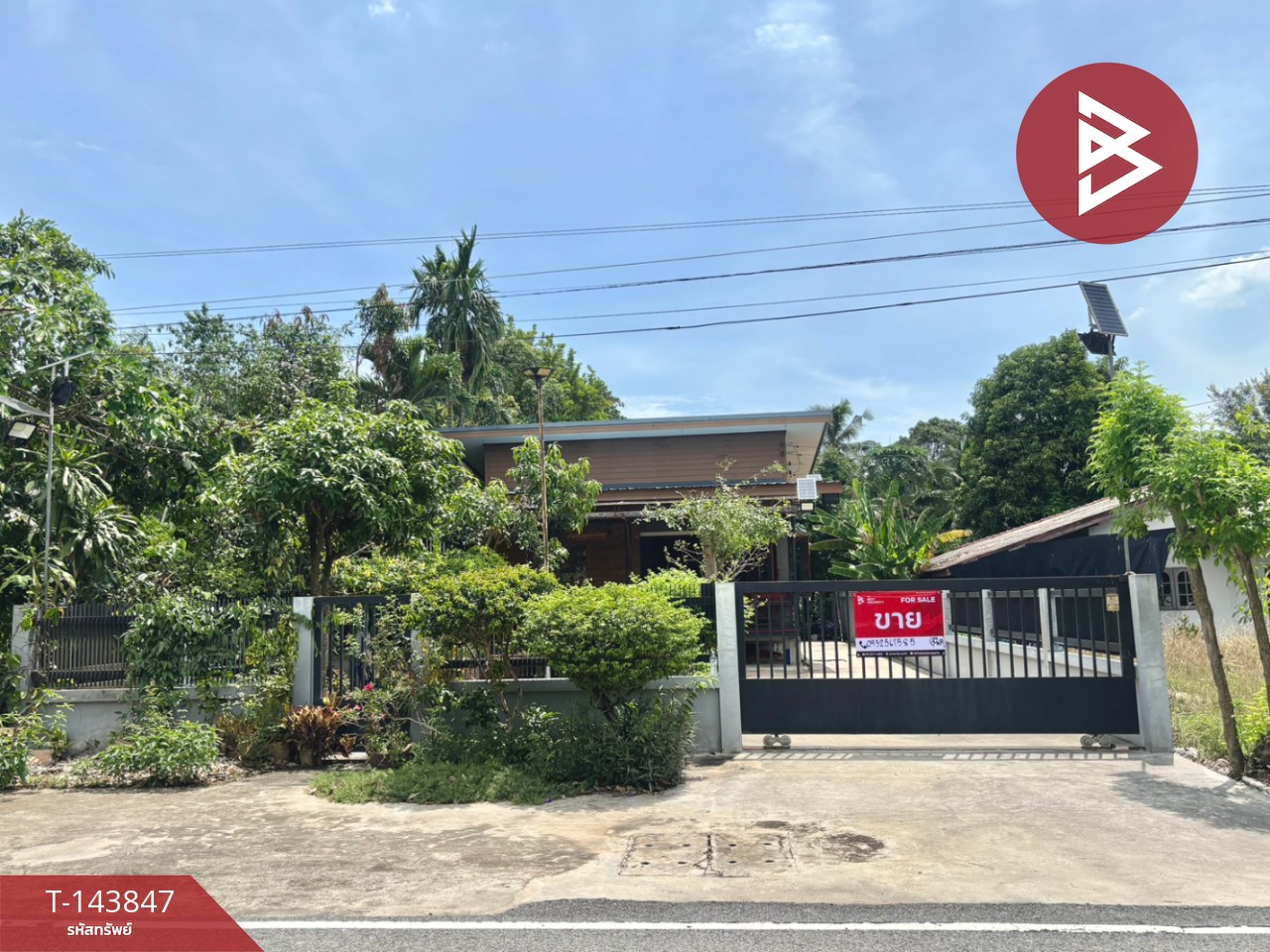 ขายบ้านเดี่ยวชั้นเดียว เนื้อที่ 1 งาน 8 ตร.วา บ้านบึง ชลบุรี