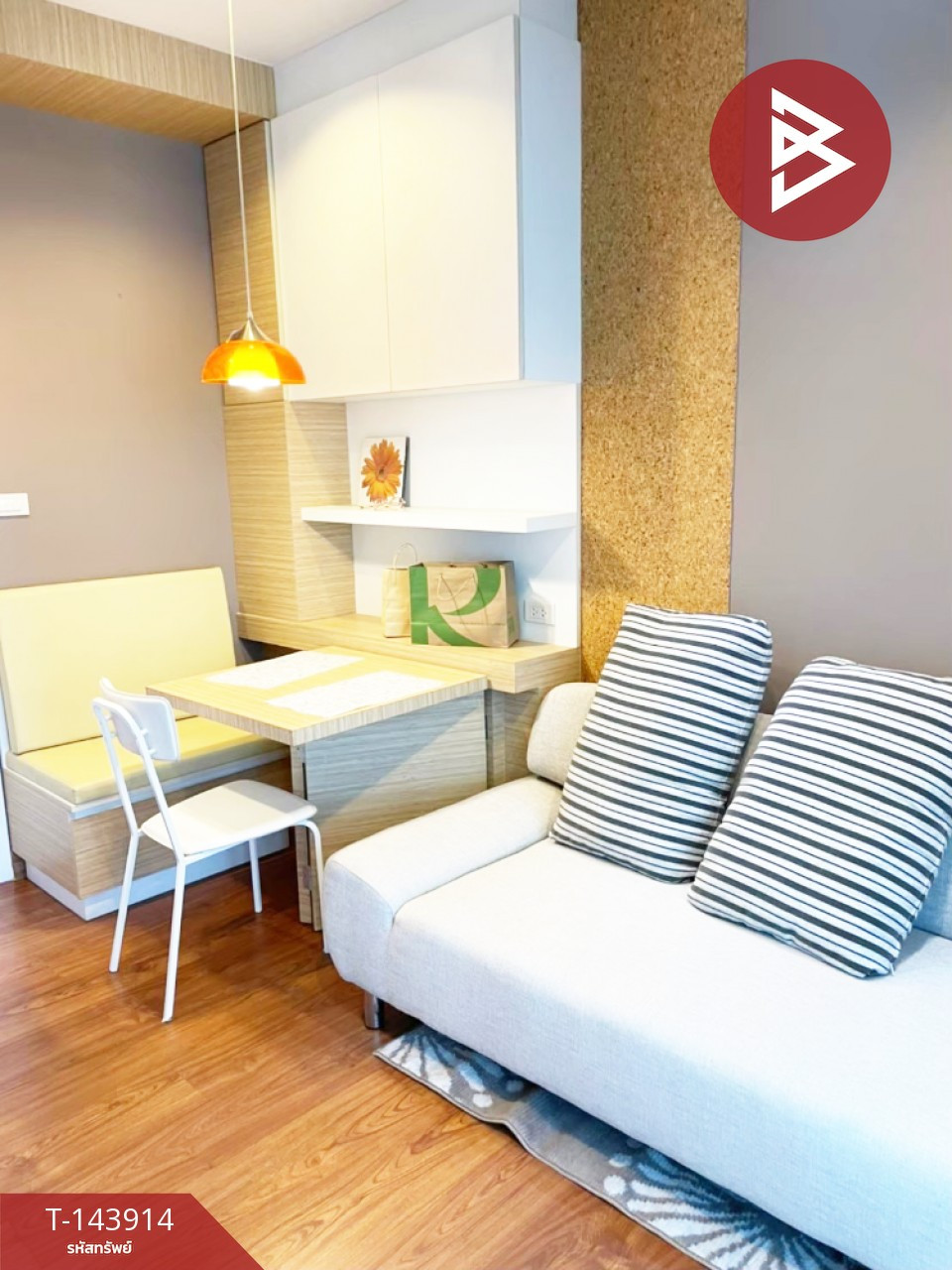 ขายคอนโดมิเนียม เดอะซี ฟอเรสท์ (The Sea Forest Condominium) ระยอง