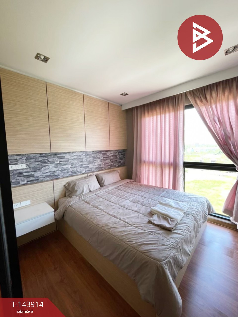 ขายคอนโดมิเนียม เดอะซี ฟอเรสท์ (The Sea Forest Condominium) ระยอง